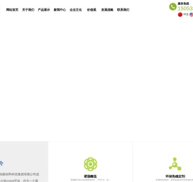 山东浩纳新材料科技集团有限公司,硬脂酸钙批发价格,硬脂酸锌供应商,稳定剂生产厂家