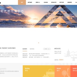 杭州解百集团股份有限公司