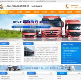 上海到昆明物流公司