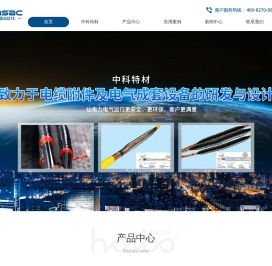 长春中科应化特种材料股份有限公司