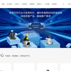 长沙市健科电子有限公司