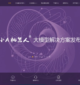 上海玄武
