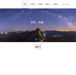 浙江天明控股集团有限公司