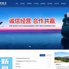 宇坤建设集团有限公司