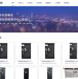 北京中乐华建科技有限公司