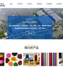 江西澳特莱新材料有限公司