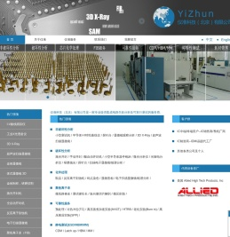 仪准科技（北京）有限公司