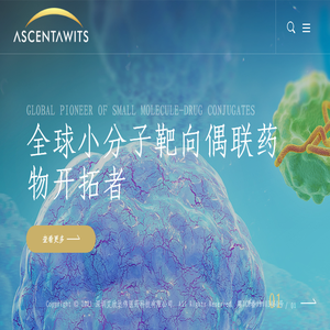 深圳艾欣达伟医药科技有限公司