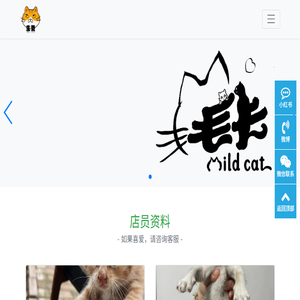 maoka创意百货