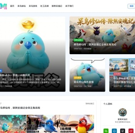 爱乘米,AI人工智能俱乐部,西安市高陵区爱乘米人工智能俱乐部