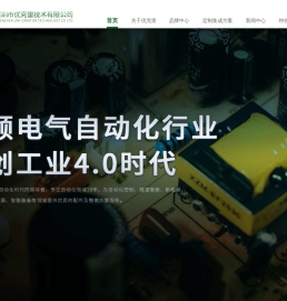 迪威国际公司客服