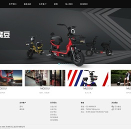 天津水石工业设计有限公司