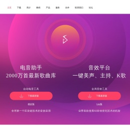 云音盒