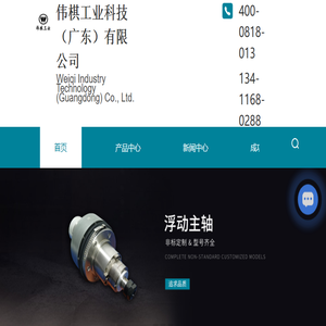 cnc精密加工厂家