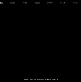 云图动漫