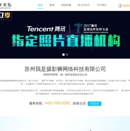 三牛文化：一家有意思的文化公司