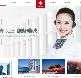 山东济发物业管理有限公司