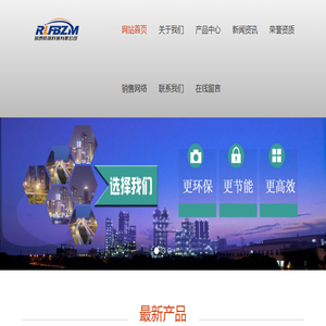 1LED防爆应急灯生产厂家