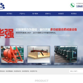 专业有机肥发酵罐,鸡粪发酵罐,有机肥发酵设备厂家