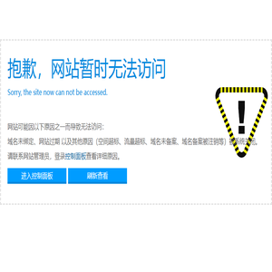 恒益实业（中国）有限公司