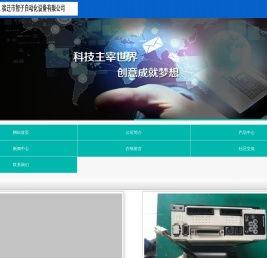 伺服驱动器维修变频器维修PLC