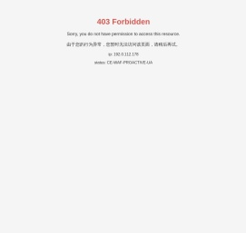 汕头市共和松发食品有限公司