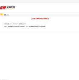冠铭