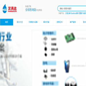乐泰胶水（Loctite）