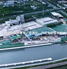 江苏绿和环境科技有限公司