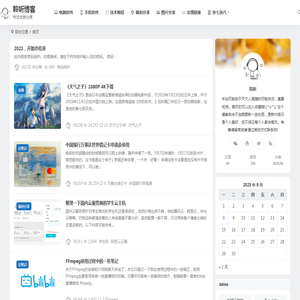 聆听博客