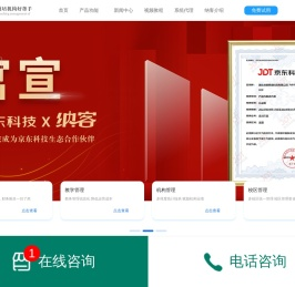 艺术培训机构管理系统