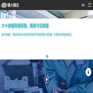 无锡曙光精密工业有限公司