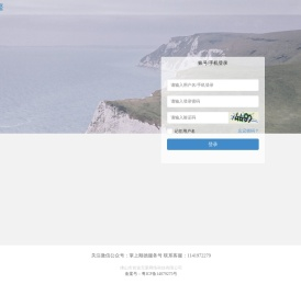 前途无量微信平台