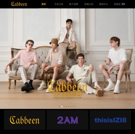 卡宾服饰（中国）有限公司