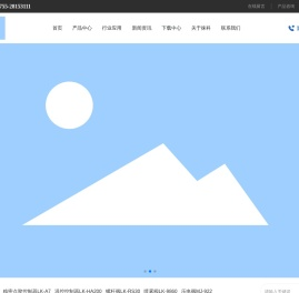 深圳螺杆阀点胶机生产厂家