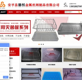 消毒筐