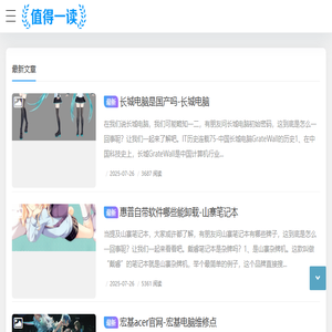 压力数码网