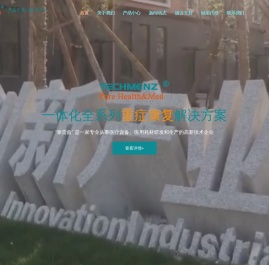 振动排痰机,呼吸湿化治疗仪,升降温毯,呼吸机雾化器,空气波压力治疗仪