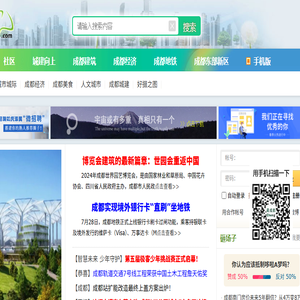 眼界网络