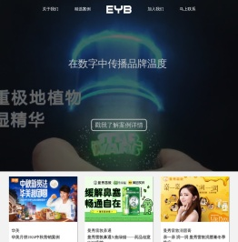 广东意博广告有限公司