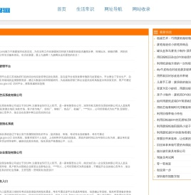 红牛百科网