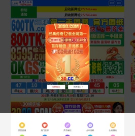 无锡水果批发市场,来金乔果业,我们维护每一位客户的利益,金乔品质水果