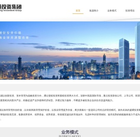 河北盛通投资集团有限公司