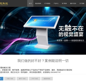 广州壹帆电子科技有限公司