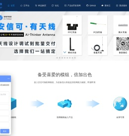 蓝牙模块