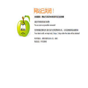 中禾动力生物科技有限公司