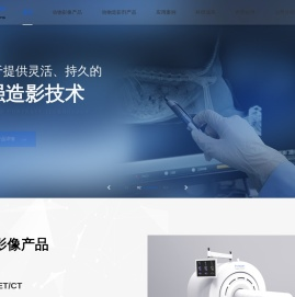 上海英为斯康医疗科技有限公司