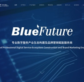 蓝色光标未来科技