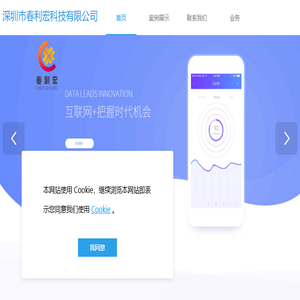 我的网站