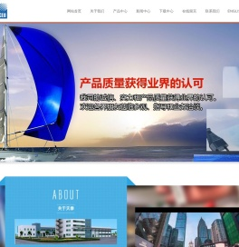 天泰线缆（宁波）有限公司